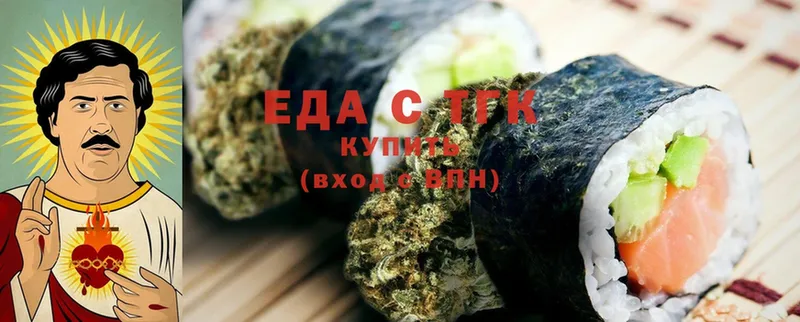 blacksprut онион  площадка клад  Canna-Cookies марихуана  продажа наркотиков  Камызяк 